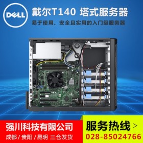 戴尔服务器丨DELL PowerEdge T140丨静音电脑主机2块1T SATA桌面硬盘组件raid1备份