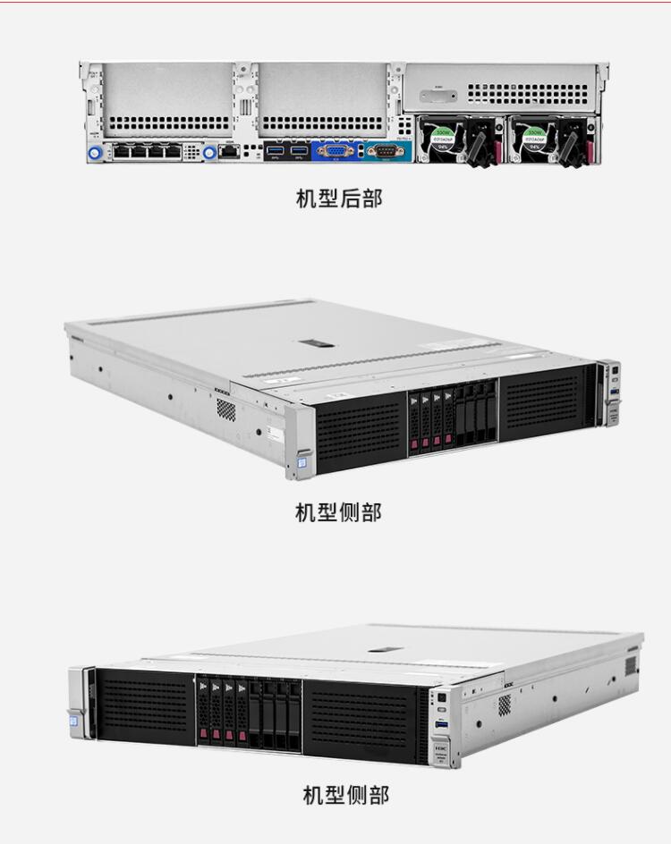 新华三R4900G3服务器-6