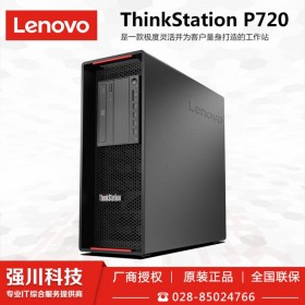 英伟达GPU工作站丨达州市联想总代理丨ThinkStation P720选配两张NVIDIA RTX5000显卡