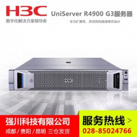 成都华三（H3C）总代理商_R4900 G3人工智能服务器_选配NVIDIA GPU服务器 特价促销