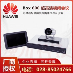 CloudLink BOX600远程电视电话会议分销商_成都华为视频会议总代理语音约抗啸叫