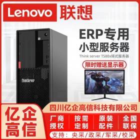 成都联想丨成都Lenovo服务器代理商_ThinkServer TS80X/TS70X/TS250逐代升级_品质可靠