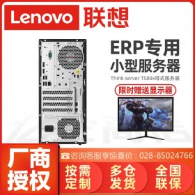 贵州贵阳市联想服务器总代理丨Lenovo TS80X选配NVIDIA显卡_办公通用