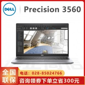 设计师赋能_内江市戴尔Precision总代理_3560 Dell全线移动工作站5560/5760/7560/7760