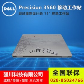 【宗师版】成都DELL工作站总代理丨3560 15.6寸笔记本 i7-1165G7/32G内存/m.2 512G PCIe固态盘