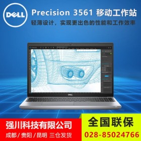 Precision戴尔全系列工作站总代理_3551/3561 15.6寸移动图形工作站UG SW建模笔记本