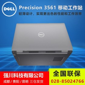 德阳市戴尔总代理商丨Precision 3561移动工作站丨原装正版windows10系统-