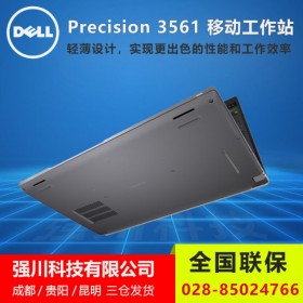 成都戴尔工作站丨DELL 3561 I7-11800H/16G/256G+2T/T600-4G显卡【3561-CY3616B】