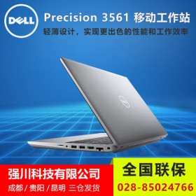 成都戴尔总代理丨DELL 3561移动工作站（ i7-11800H/16G/512G/W10Home）【3561-3680T12】