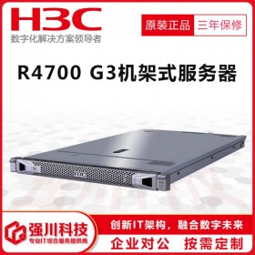 新华三数据库服务器_H3C R4700G3机架式服务器 Uniserver全线促销