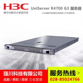 遂宁高密度服务器总代理_H3C UniServer R4700G3 1U2路机架式服务器
