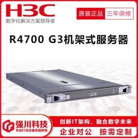 2路1U服务器_巴中新华三服务器总代理_供应UniServer R4700G3安装server2012R2系统
