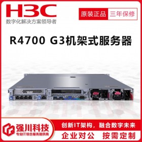 雅安华三（H3C）总经销商_H3C R4700G3服务器 华三 FIST管理软件
