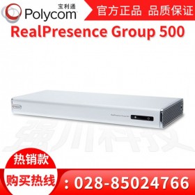 Group500含MPTZ云台摄像机_成都市Poly视讯总代理商 Group500视频会议系统