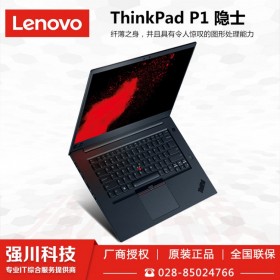 成都Lenovo笔记本专卖店_ThinkPad专业工作站 p1-G3 25cd送包鼠
