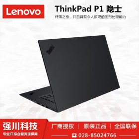 四川联想ThinkPad总代理_P1隐士-25CD原厂标配 i7六核/1T固态/T2000