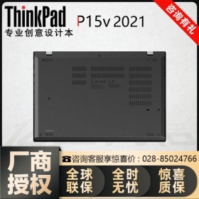 四川联想ThinkPad总经销商丨专业批发图形工作站 P15v移动工作站-8折促销