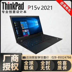 联想旗舰店丨ThinkPad P15v高端办公笔记本（09CD）i7六核16G内存