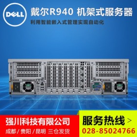 域控服务器丨成都戴尔DELL代理商_EMC PowerEdge R940 2颗5117(28核)