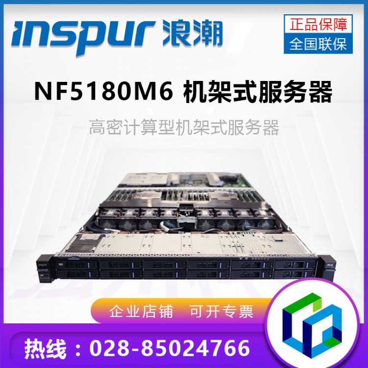NF5180M6_3