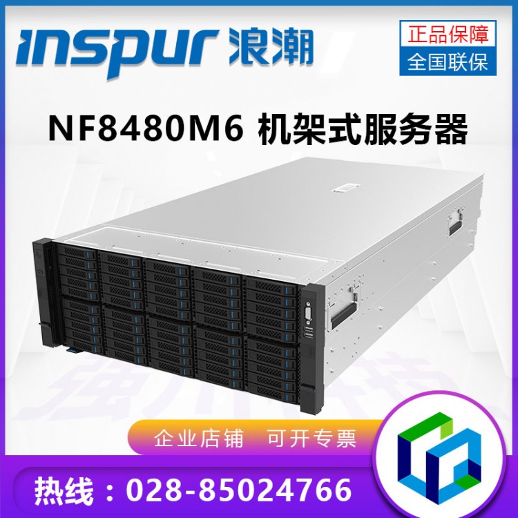 NF8480M6_2