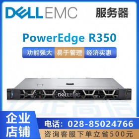 戴尔PowerEdge服务器成都总代理商_R340升级款R350促销