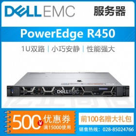 乐山戴尔服务器授权代理_Dell PowerEdge R450（人脸识别服务器）