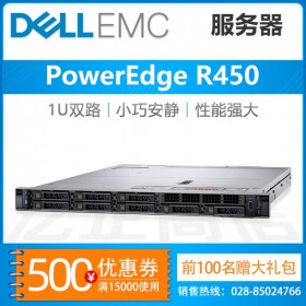 1U两路服务器_广安戴尔服务器总代理_PowerEdge R450 新品H345阵列卡4个3.5英寸盘位