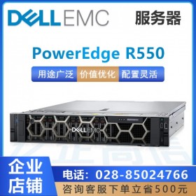 戴尔PowerEdge R550_成都戴尔服务器代理商 银牌4309Y 八核服务器 2.8GHz