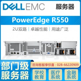 成都戴尔服务器总代理_R550服务器 3个PCIe 4.0插槽选装英伟达GPU