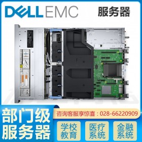 四川省戴尔服务器总代(Dell EMC)PowerEdge R550 2U 8*3.5英寸盘位