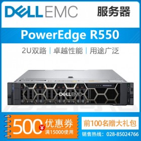 双路2U服务器_遂宁戴尔服务器总代理_DELL机架式R550高扩展性服务器