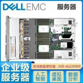 戴尔PowerEdge R650服务器成都代理丨DELLEMC四川总经销商