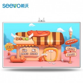 希沃（seewo）Y305MA 55英寸 幼教幼儿园一体机触摸电视教育平板（不含电脑）