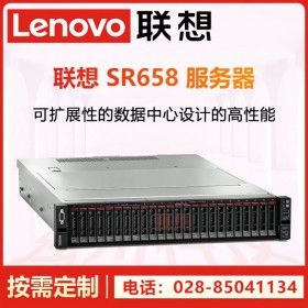 联想服务器代理商（Lenovo）SR658/SR650 2U机架式主机 GPU高性能计算