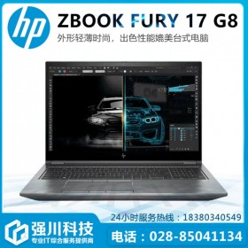 成都惠普移动工作站代理商_供应HP ZBook Fury 17G8选配i9-11950H/32GB/256G+2T/A5000/现货