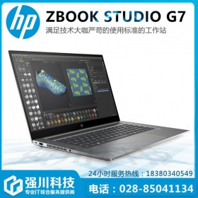 批发！惠普ZBook Studio G8 15.6英寸移动工作站 图形设计 编程电脑 选配i7-11850H/32G/1TB/RTX3070