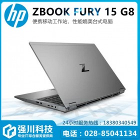 贵阳惠普移动工作站经销商ZBook Fury15 G8代理商 高性能移动工作站