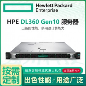 惠普服务器总代理_HPE DL360 Gen10 1U双路虚拟化集群主机