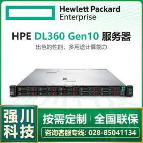惠普HPE服务器总代理_惠普DL360 G10 1U机架式服务器主机