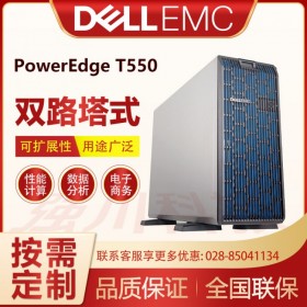戴尔PowerEdge T550塔式服务器GPU深度学习主机DELL四川成都总代理商供应