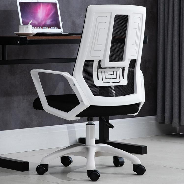 电脑椅子 家用简约舒适懒人座椅 学生宿舍书桌椅  办公椅靠背升降转椅