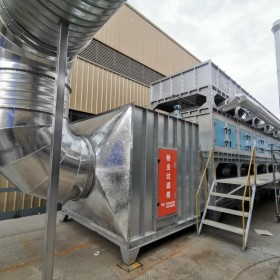 催化燃烧废气处理设备 化工废气处理机器