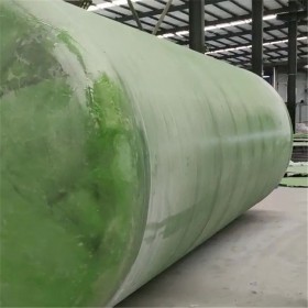 四川40方玻璃钢化粪池价格 节能环保 厂家供应
