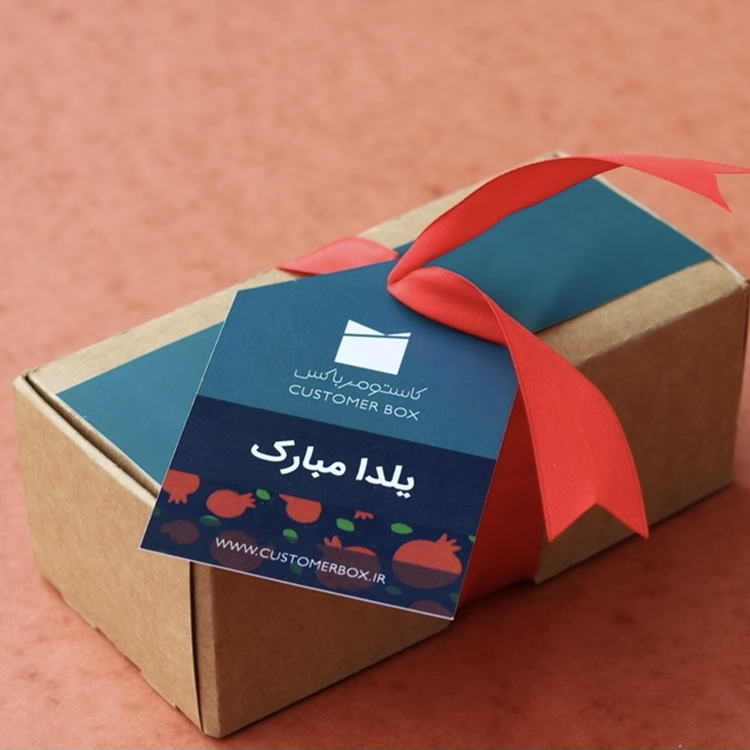 食品盒 新款包装礼品盒生产厂家 食品包装盒 休闲食品包装盒