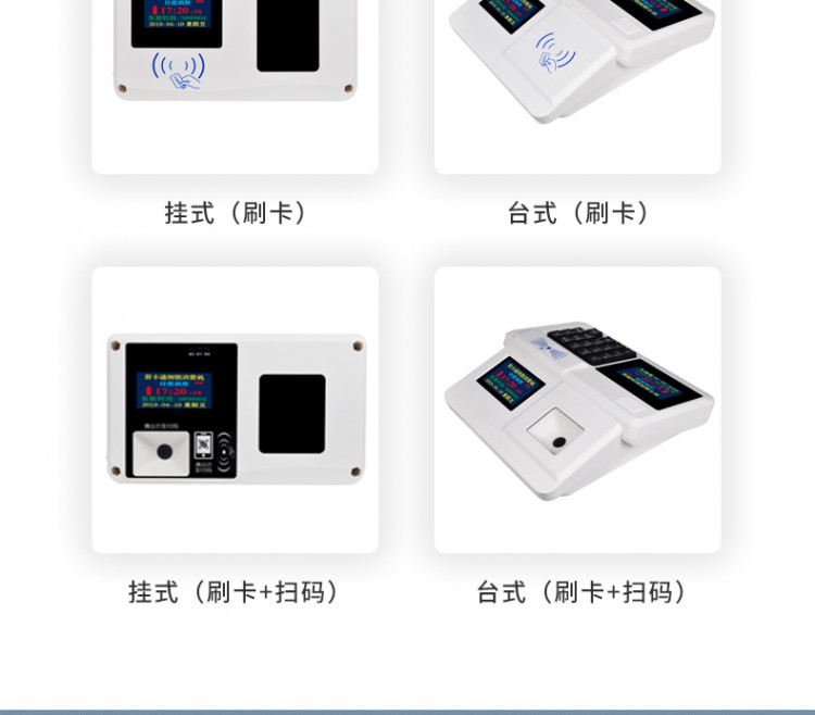 KL-E200T挂式_07