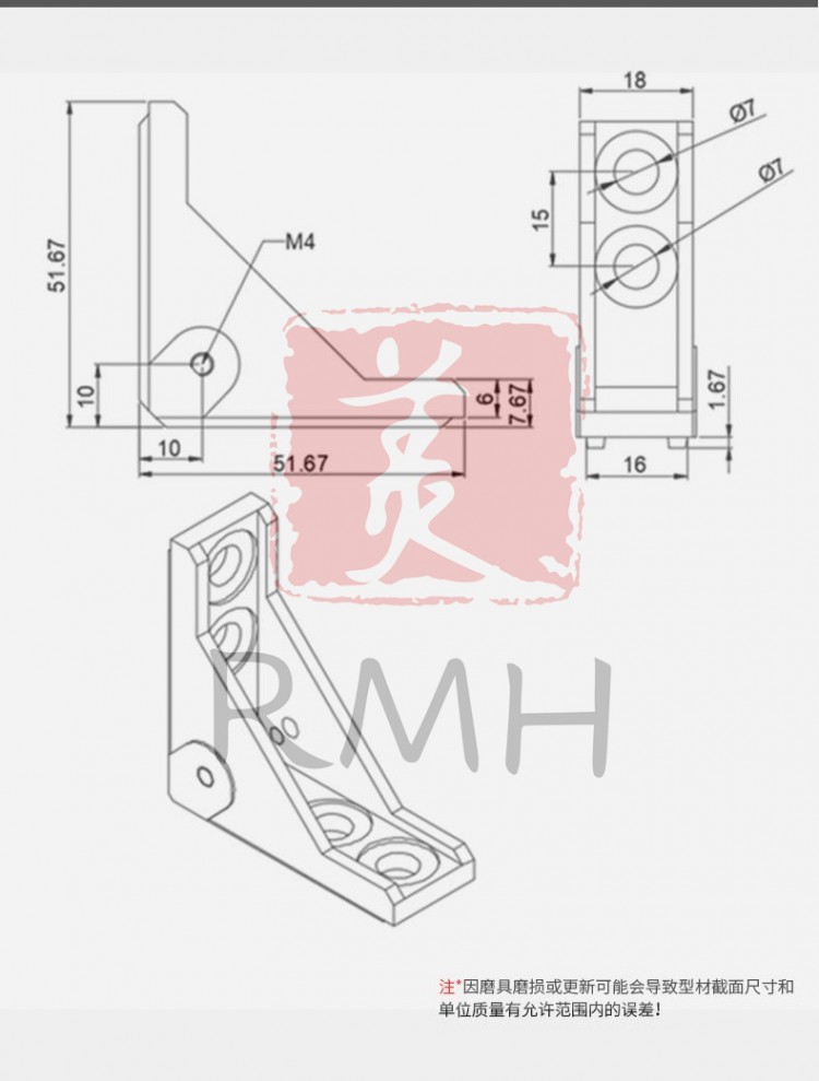 1850A角件角码连接件1