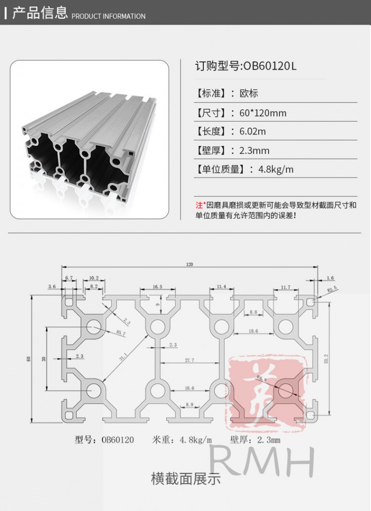 欧标60120L (2)