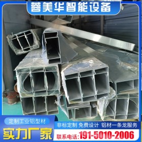 专业铝合金型材生产工厂 铝型材欧标50100 蓉美华铝材设计加工