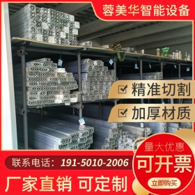 南充工业铝型材 8080系列批发成品 铝材定制 流水线框架 铝型材批发 厂家直供